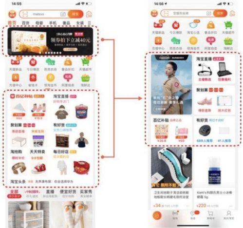 沖刺雙11 疫后全球最大消費(fèi)季玩法全解——聚焦軟件與信息服務(wù)