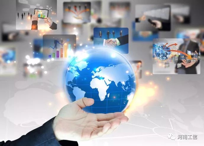 2019年度國家新型工業化產業示范基地（軟件和信息服務）申報正式啟動